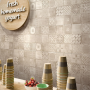 MATERIKA DECORO CEMENTINE BEIGE 40X120